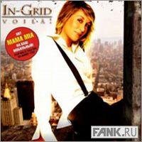 In-Grid - L'amoureuse