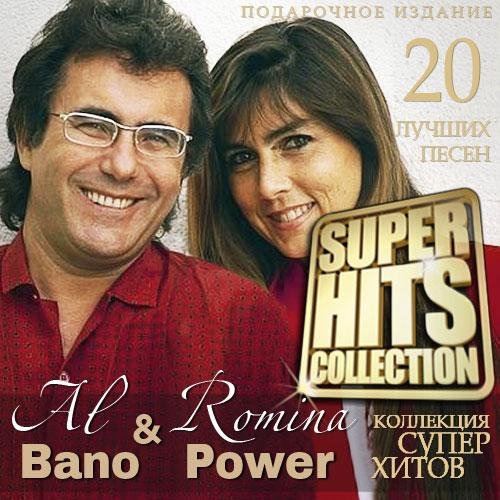 Al Bano & Romina Power - Ma Il Coure No