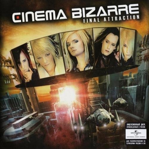 Cinema Bizarre - After The Rain