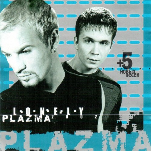 Plazma - In My Little Room