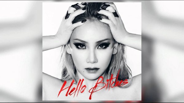 CL (2NE1) - Hello, Bitches