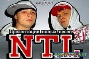 NTL - Медленно