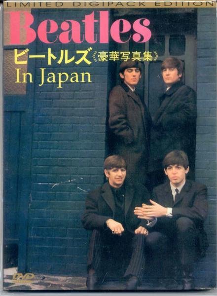 The Beatles - Paperback Writer