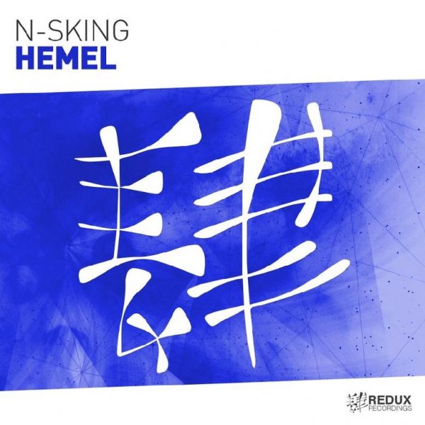 N-sKing - Hemel (Extended Mix)