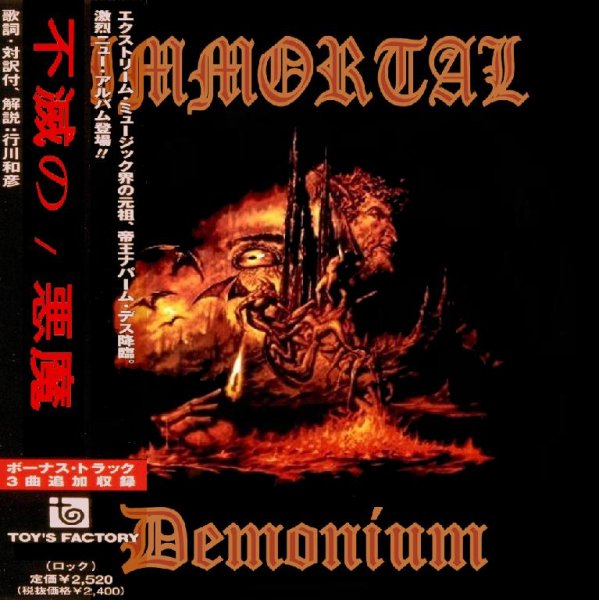 Immortal - Blashyrkh (Mighty Ravendark)