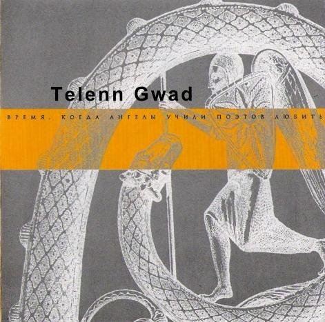 Telenn Gwad - Day Falls