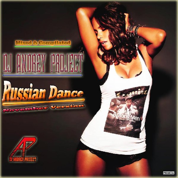 Dj Andrey Project - Russian Dance (November Version)