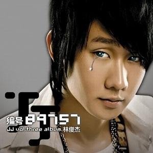 JJ Lin - 10