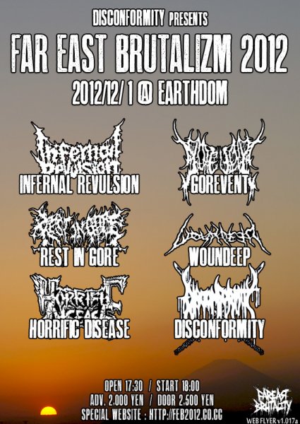 Disconformity - Endocranial Cast