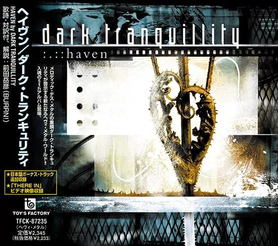 Dark Tranquillity - Fabric