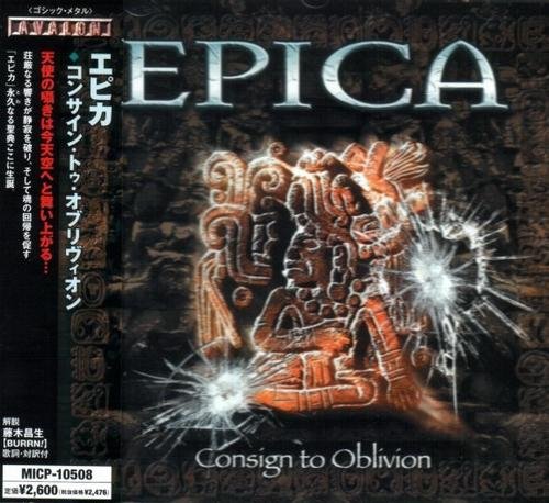 Epica - Hunab Ku A New Age Dawns  Prologue