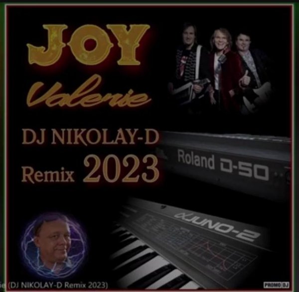 Joy - Valerie (DJ NIKOLAY-D Remix 2023)