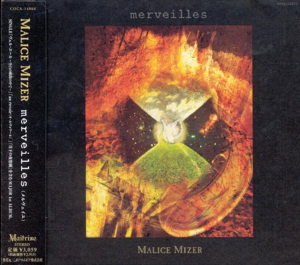 Malice Mizer - Le ciel