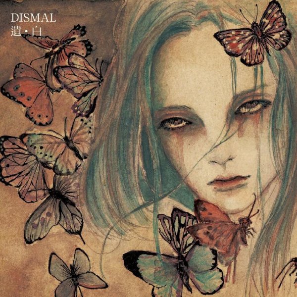 Dismal - Zero