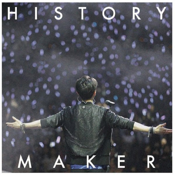 DEAN FUJIOKA - History Maker