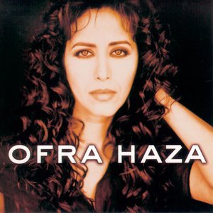 Ofra Haza - Give Me A Sign