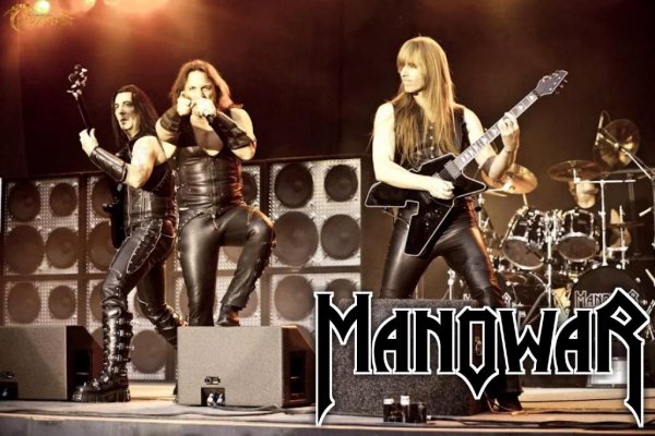 Manowar - Пробил Час