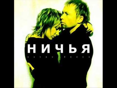 Ничья - Все время