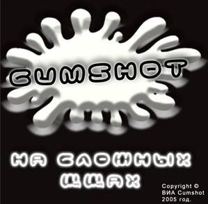 Cumshot - Weekend Never Ends