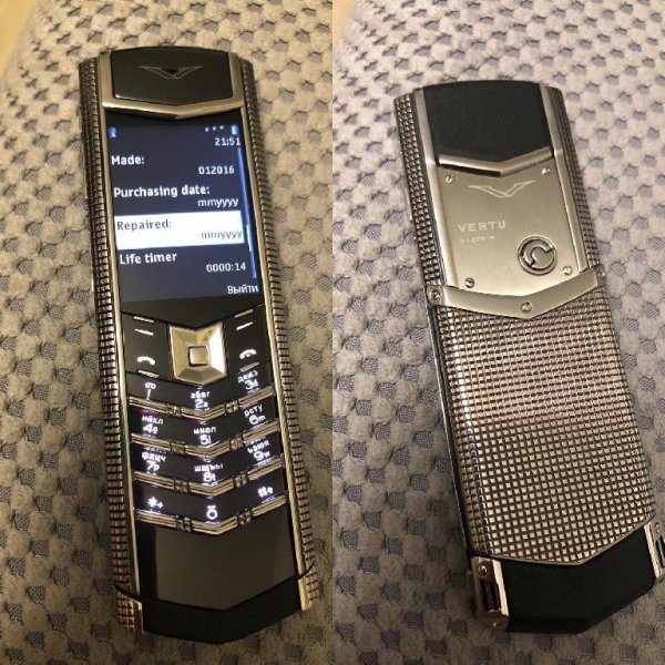 Vertu - Рингтон