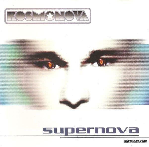 DJ  Kosmonova - Supernova