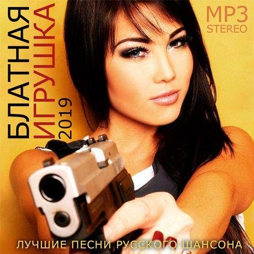 Пятилетка - Батя