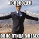 Кипелов - Я Свободен! (zvukoff.ru)