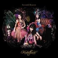 Kalafina - fairytale