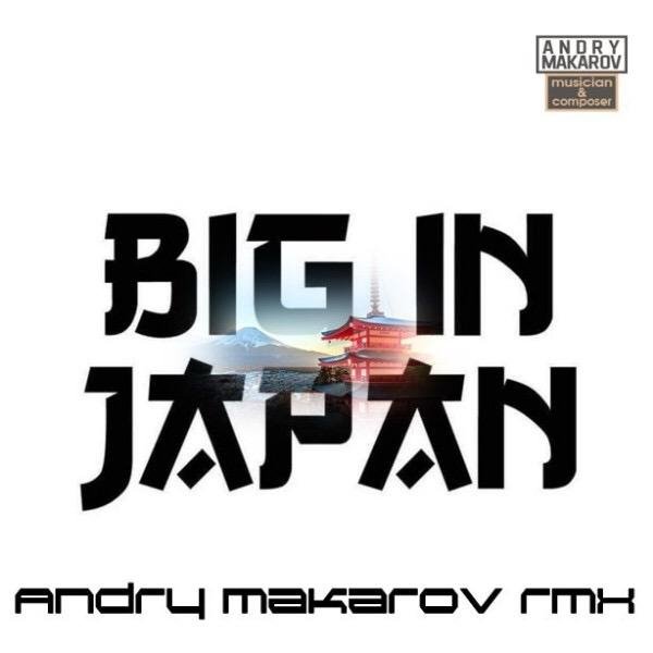 Alphaville - Big In Japan (Andry Makarov Remix)