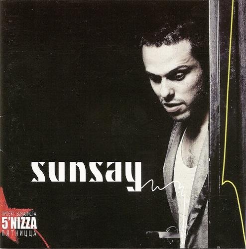 SunSay - Way Out