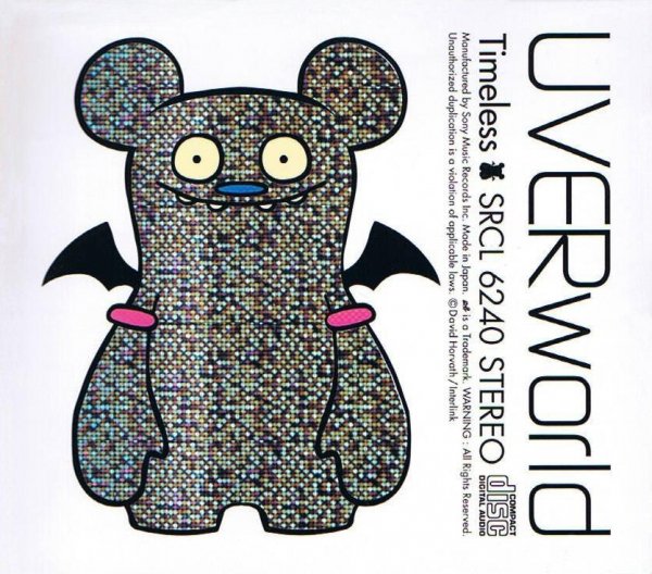 UVERworld - Ai ta Kokoro (album version)