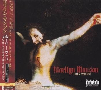 Marilyn Manson - The Love Song