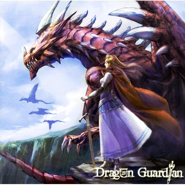 Dragon Guardian - Assei no Shikisha (Maestro)