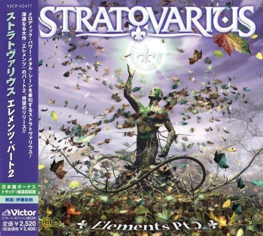 Stratovarius - Awaken The Giant