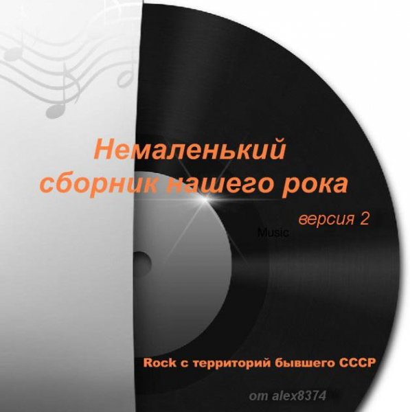 Кукрыниксы - Коммивояжер