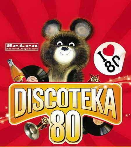 DJ Vanchurov - Дискотека 80х (mix)