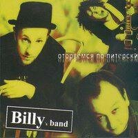 Billy's Band - 32 рубля