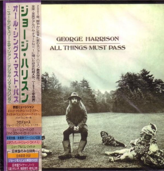 George Harrison - What Is Life