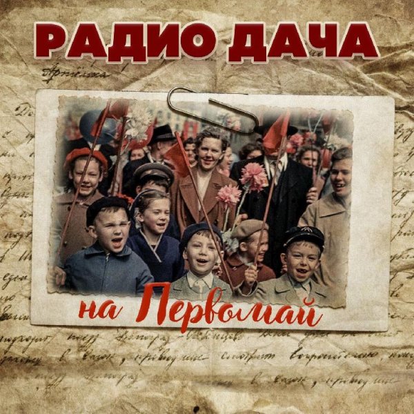 Павел Луспекаев - Ваше благородие, госпожа удача (Из к/ф &quot;Белое солнце пустыни&quot;)