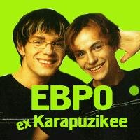 ЕВРО (Karapuzikee) - Megamix  DJ Connector (Севастополь) Mix