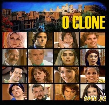 O Clone - Luna