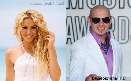 Shakira - Rabiosa feat. Pitbull