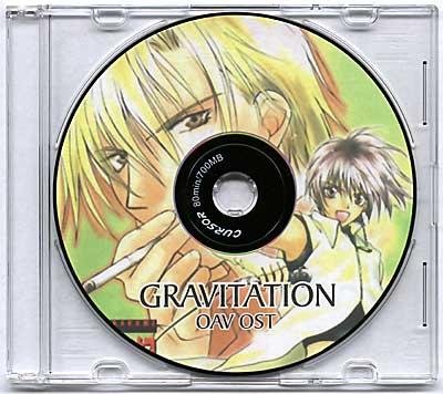 GRAVITATION - GRAVITATION Theme