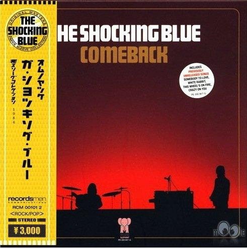 Shocking Blue - Long And Lonesome Road