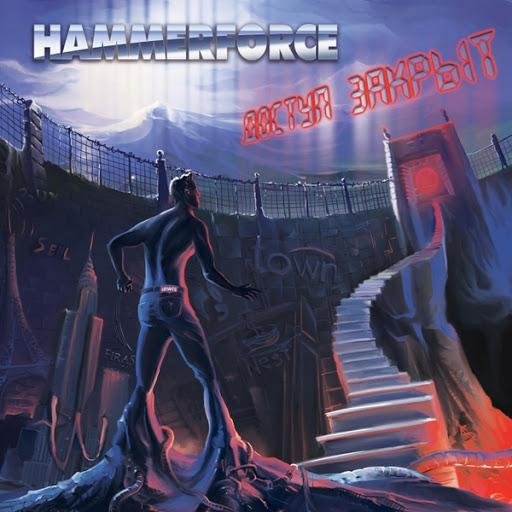 Hammerforce - Беглец