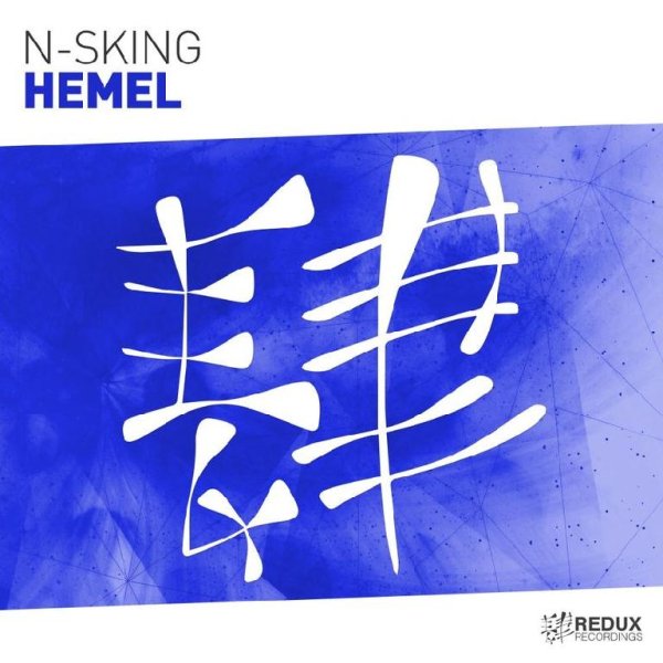 N-sKing - Hemel