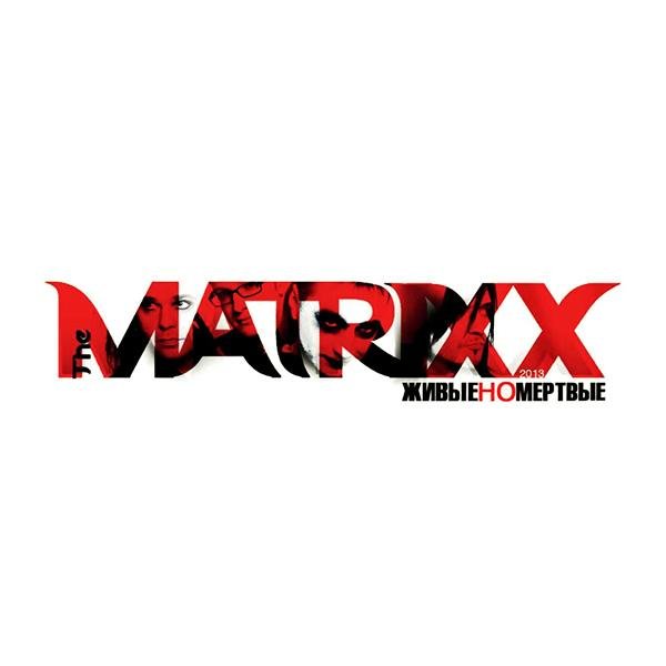 The MATRIXX - Новогоднее обращение