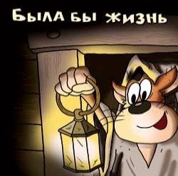 Хуй Забей - Фонтаны