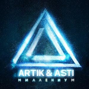 Artik &amp; Asti - Истеричка