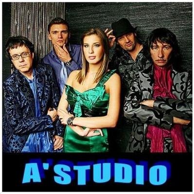 AStudio - ты